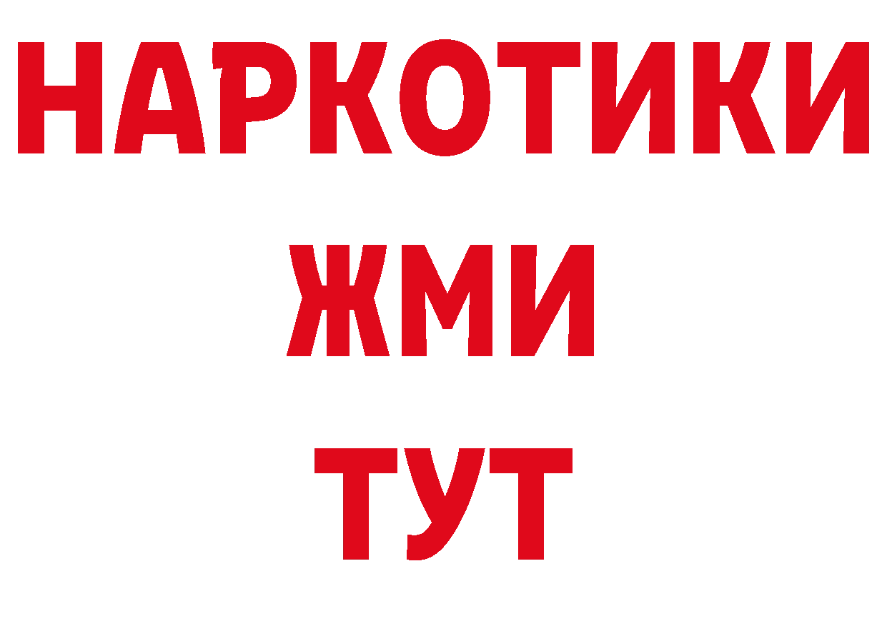 Галлюциногенные грибы ЛСД как войти даркнет hydra Анадырь