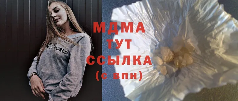 наркотики  Анадырь  MDMA VHQ 